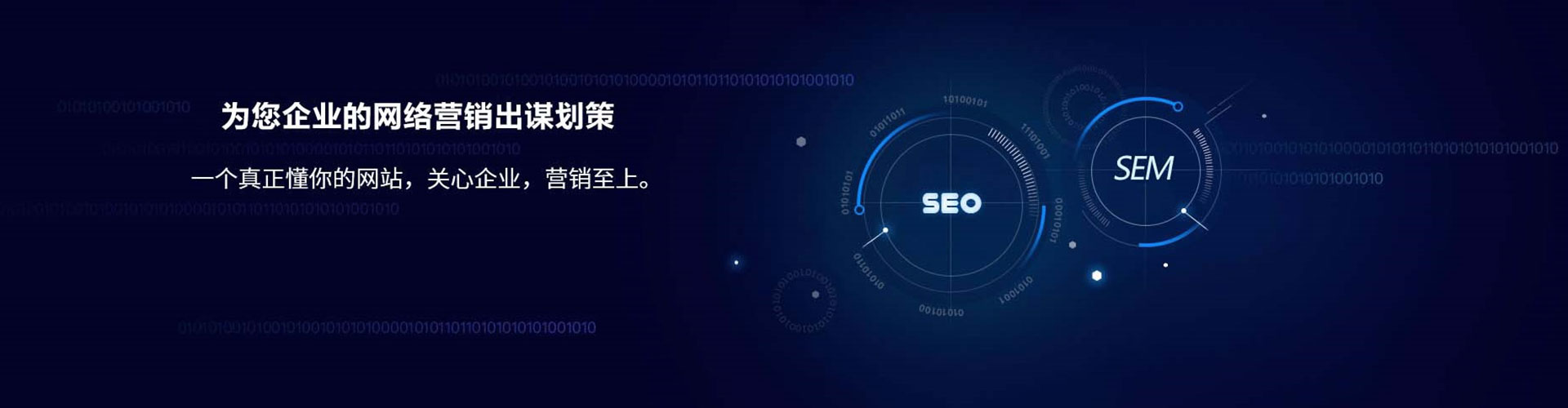 驻马店百度竞价