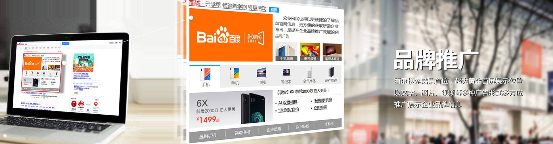 驻马店推广开户