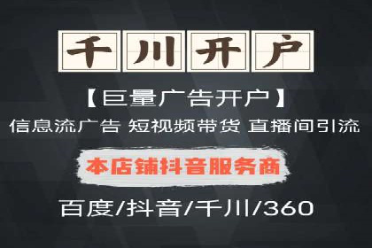 百度广告竞价实战：从失败案例中汲取经验