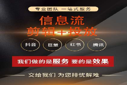 360信息流广告效果评估：某电商平台的成功经验
